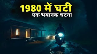 Aahat New Serial || डर का असली एहसास |  #aahat Horror new episode | Aahat New Episode 2025