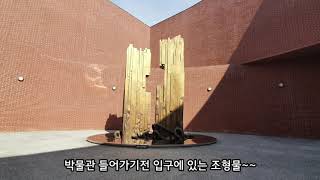 배리어프리 핫플레이스를 찾아라! 제31탄 서소문성지역사박물관 - 서울시 중구