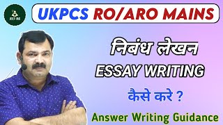 UKPCS RO/ARO MAINS Essay Writing | निबंध लेखन RO/ARO MAINS 2024| Answer Writing for UKPSC