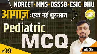 NORCET  MNS  DSSSB  ESIC  BHU #Staff Nurse #Pediatric Subject wise #MCQ #99 | By JINC