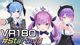 【3D VR180】Startend cover Asunoyozora Shoukaihan【8K Hololive MMD】