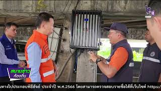 661008 VCR 10 นนทบุรี ตรวจสอบการระบายน้ำท่วมผิวจราจร