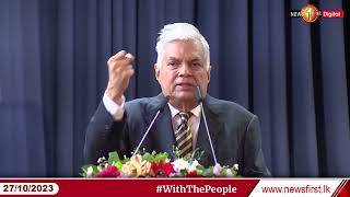 மாறுபட்ட கருத்துகள் இருந்தாலும் நாட்டைக் கட்டியெழுப்ப அனைவரும் ஒன்றிணைய வேண்டும்: ஜனாதிபதி அழைப்பு