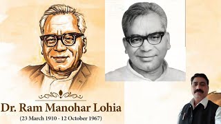 Dr. Ram Manohar Lohiya / #biography / #economist