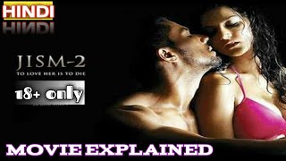 Jism 2 movie explained in Hindi by DARK PHOENIX |action|suspense|thriller|love story| drama