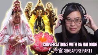 Ba Hai Gong Singapore | 八海宫 | 南海观世音菩萨乩童 | Conversations with a female SPIRIT MEDIUM tangki Part1