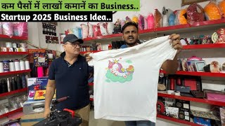 Startup2025 कमानें का मौका T-Shirt Mug Cushion Printing Machine Sublimation Printing Machine Busines