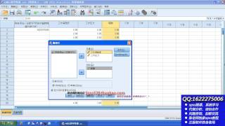 陈老师spss数据分析教程之spss偏相关分析