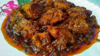 ধাবা চিকেন রেসিপি |dhaba style chicken recipe in bengali|Dhaba style chicken curry recipe in Bengali