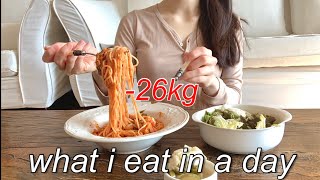 164cm 70kg to 44kg | What I eat in a day | Habit of maintaining after dieting