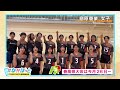 【ktn】春高バレー長崎県大会　島原商業女子【＃ながぽっと】