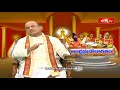 గిరిజనులు పాటించే లంబికా యోగం brahmasri garikipati narasimha rao bhakthi tv