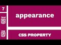 CSS Property : appearance explained !