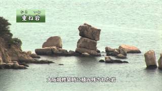 笠岡諸島