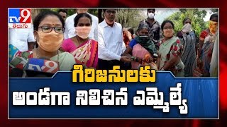 గిరిజనులకు అండగా ఎమ్మెల్యే భాగ్యలక్ష్మి - TV9