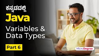 Part 6 - Variables & Data Types | Java Full Course in Kannada | MicroDegree #microdegree