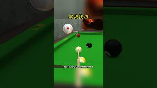 #台球 #台球是一种生活 #snooker #games #billiard