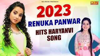 2023 New Haryanvi DJ Songs Jukebox 2 #video #renukapanwar # New Haryanvi Songs 2023 #Happynewyear