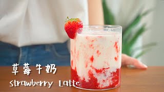 How to Make Real Strawberry Milk