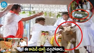 Babu Mohan, Brahmanandam latest Comedy Scenes | iDream Amaravati