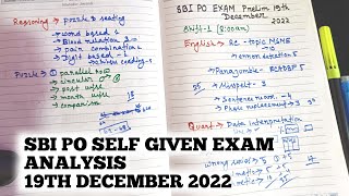 SBI PO Self Given Exam Analysis | 19th DECEMBER (1st shift ; 8:00am) | SBI PO exam analysis