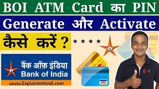 BOI ATM / Debit Card PIN Generate And Activate Complete Process. BOI ATM PIN Forgot, Reset In Hindi
