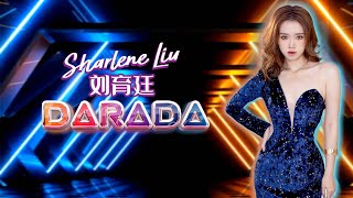 刘育廷SHARLENE LIU I DARADA I 官方MV全球大首播 (Official Video)