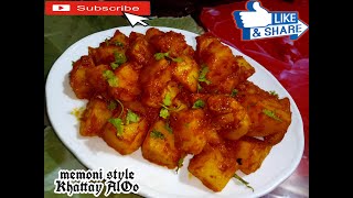 Memoni style khattay Aloo_Memoni masalay walay khattay aloo_street food special thelay walay aloo..