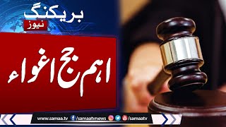 Breaking News: Senior Judge Kidnap | Latest Update News| Samaa TV