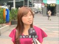 20110501 公視晚間新聞 五一新制上路