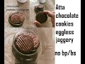 Whole Wheat Chocolate Cookies Eggless Recipe [No Baking Powder MULTIGRAIN Cookies in AIR FRYER]