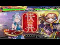 三国志大戦　6馬　徐氏配信【証73.60】