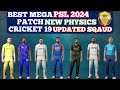 @Gaming60fps  🔥 CRICKET 19 MEGA PATCH 2024, PSL 2024, IPL2024, NEW BODY PHYSICS, NEW GRAPHICS.