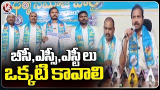 Dharma Samaj Visharadhan Maharaj  Release MLA Second List  | V6 News