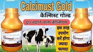 Vet-Calcium:- Calcimust Gold RF||Suspension of Calcium, Phosphorus, Vitamins, With Chelated ka Use