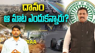 దానం ఆ మాట ఎందుకన్నారు? Why did you say that donation?-Dhanam Nagendhra -Hyderabadh -Politiucalvoice