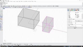 Rhinocerosの基本操作_16_移動・複製