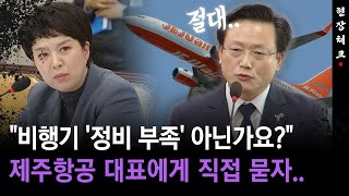 [현장체크] \