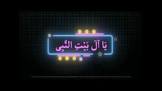 YA ALA BAITIN NABI INSTRUMENTAL | KARAOKE | INSTRUMEN KARAOKE