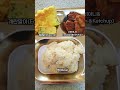 🇰🇷식판에 밥차려먹기 set up food on a k food tray🇰🇷 계란말이  김치 너비아니 밥 콩나물국