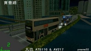 mm2 遊車河 (660) kmb Dennis Trident 10.6m ATS116 \u0026 Volvo Olympian 11m AV217 in HD Po Lam city