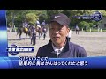 【注目馬 関係者インタビュー】2024年 エプソムカップ｜jra公式