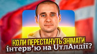 Навіщо я створив цей канал? / Українці в Данії / Річниця каналу