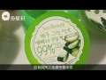 曬後護理 100%蘆薈好用啲？