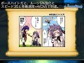 【メルスト】裏クエスト クーペルクーペ＆グラニード周回【裏半開催中！】