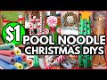 *NEW* POOL NOODLE CHRISTMAS $1 HACKS┃shocking DOLLAR TREE POOL NOODLE HACKS for CHRISTMAS 2021