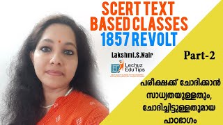 INDIAN HISTORY | PSC INDIAN HISTORY| MODERN INDIA|1857 REVOLT|KERLA PSC FREE CLASSES