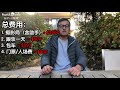 【bund2boro ep22】疫情中唯一完成的计划 纽约拍婚纱照体验和完全攻略！【中字】【庆祝频道一周年】 pre wedding photo shoot guide in nyc