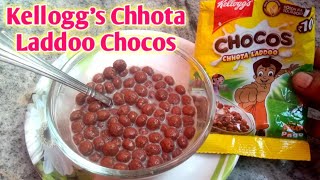 Kellogg's Chocos Chhota Laddoo Milks Recipe -  చోట లడ్డూ Chocos ని ఇలా పాలల్లో కలిపేయండి