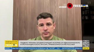 Манипуляции РФ на Второй мировой войне. Анализ эксперта